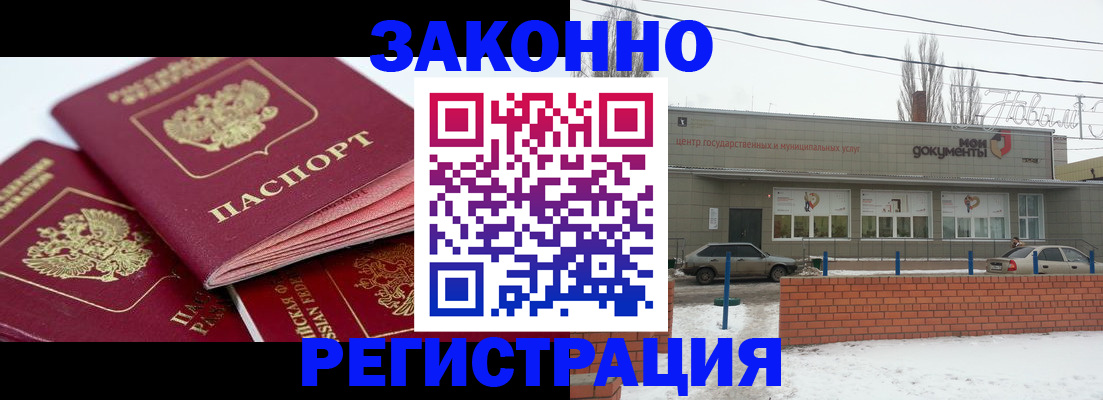 пропишу в квартире в Гаврилов-Яме