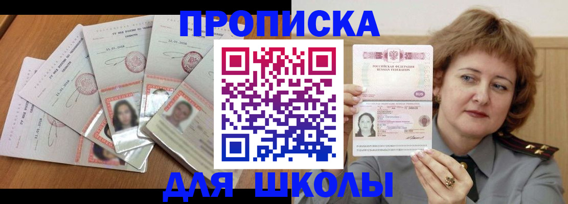 пропишу в квартире в Гаврилов-Яме