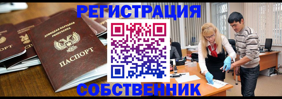 временная регистрация 2025 в Гаврилов-Яме